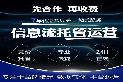 SEM推广实战案例：如何实现精准营销
