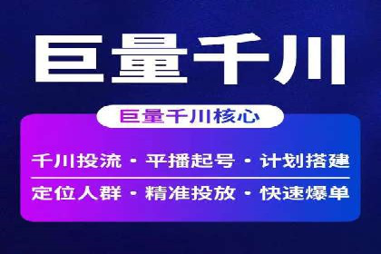 行业领先：百度竞价托管外包成功案例分析